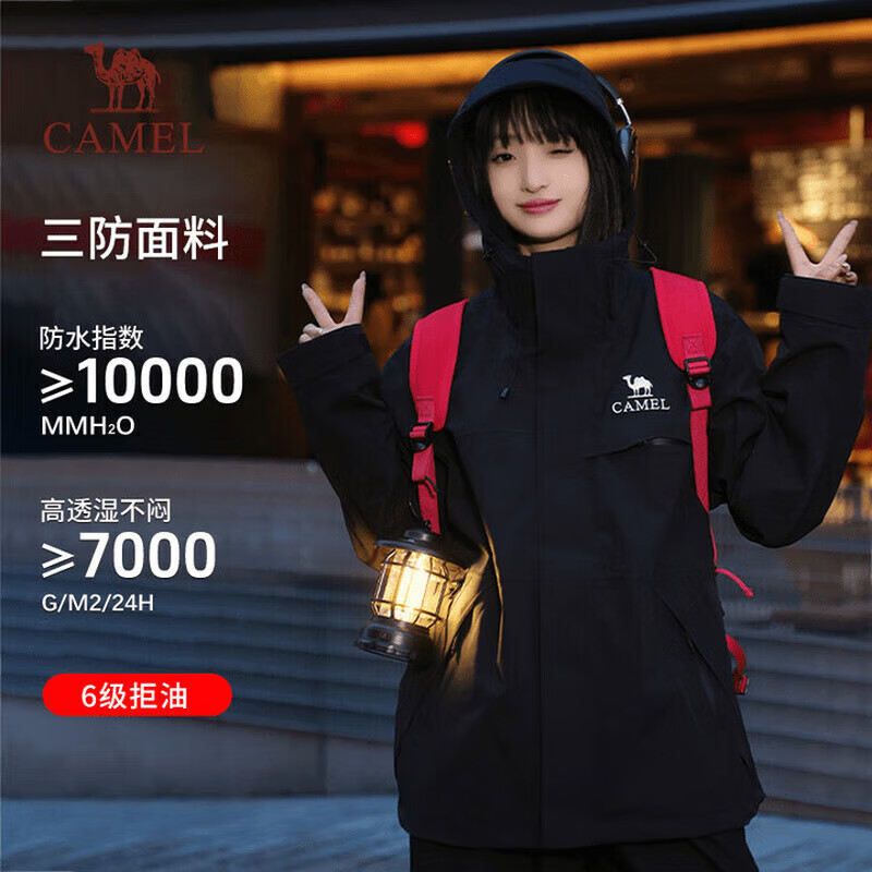 骆驼（CAMEL）单层冲锋衣男[追风者]防风防水保暖登山服外套女 G603E，幻影黑，中性 （单冲） XL