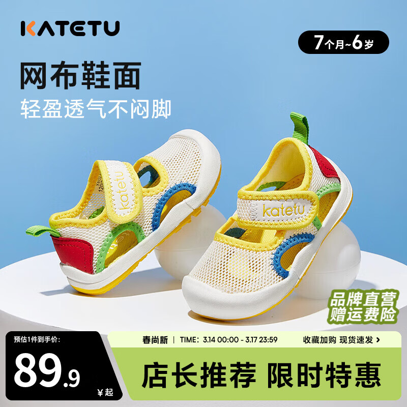 ��������Ь����ѧ��ЬӤ��Ь�ļ���ͯ��Ь�׶�԰����ЬŮͯѧ����Ь���� �ʺ�-����Ь 24 �ڳ�14.5cm �ʺϽų�13.5-14.1 89.9Ԫ