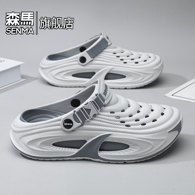 森馬洞洞鞋男夏季外穿踩屎感防滑耐磨厚底凉鞋男士开车运动溯溪沙滩鞋 灰色【基础款】 38-39 【现货秒发】