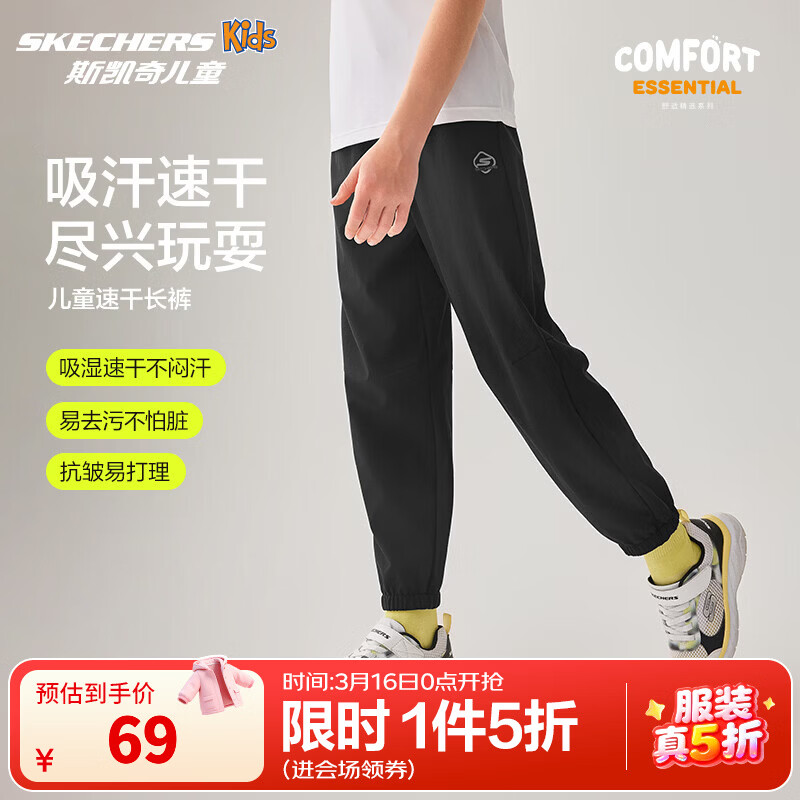 Skechers斯凯奇童装男女童春夏长裤大童宽松儿童运动长袖T恤套装P225K069 裤子/碳黑/0018 150