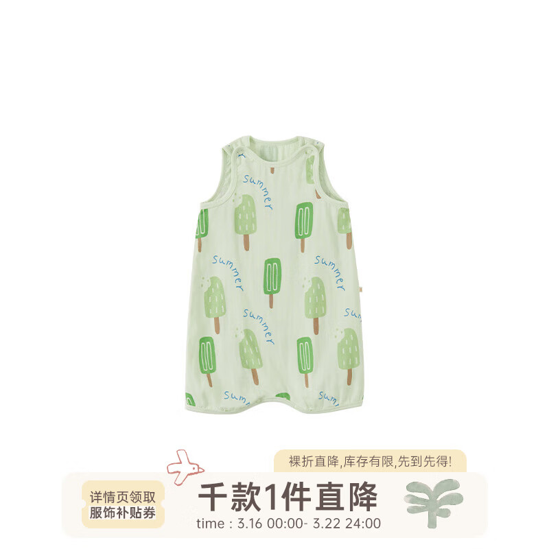 papa【棉棉纱】爬爬夏季儿童男女宝宝印花纱布睡袋无袖婴儿连体衣 绿色 90cm