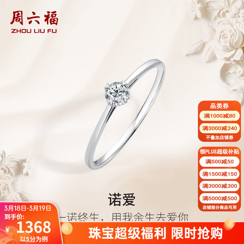 ��������ZLF��  18K����ʯ��ָŮ����ҫ������צ��������� 5�� 10�� 1118Ԫ