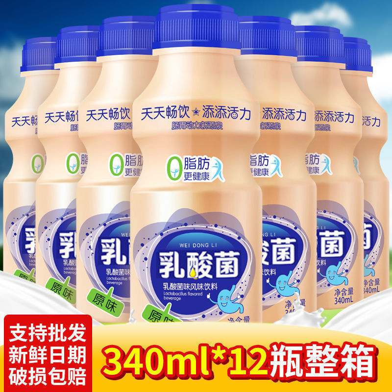 340ml*6瓶12瓶早餐奶益生菌奶饮料f 6瓶试喝装【随机品种随机口味】