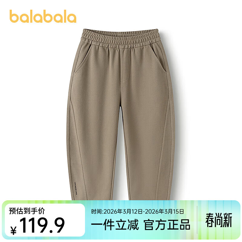 巴拉巴拉balaone童装男童长裤儿童裤子2025新款秋卫裤宽松镰刀裤 卡其59201 160