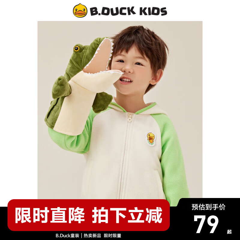 B.DuckС��Ѽͯװ��ͯ��ñ���ױ�ůҡ���޴����б������� ǳ�� 120 cm 55Ԫ