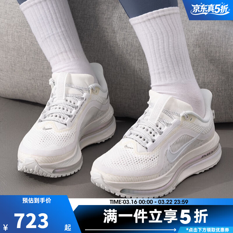耐克（NIKE）滔搏 女子飞马PEGASUS PREMIUM轻盈运动训练缓震跑步鞋IO9918-100 IO9918-100 37.5