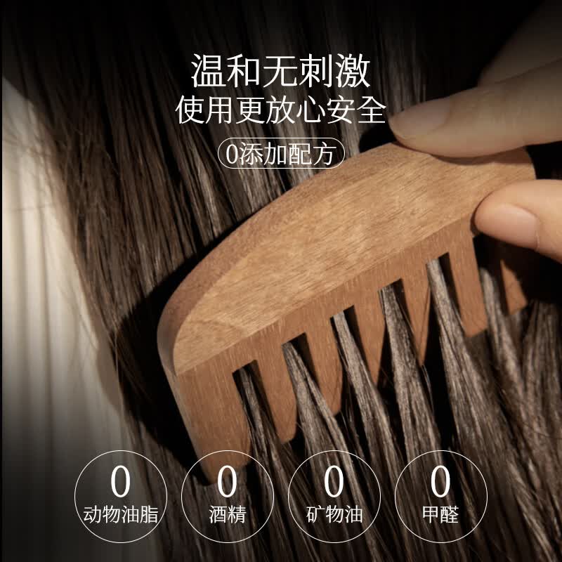 爱德兰丝头皮磨砂膏 深度清洁舒缓毛囊控油去屑蓬松洗发水洗头膏露男女士 头皮磨砂膏200g