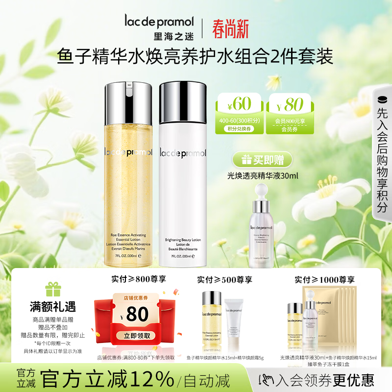 科颜氏 溜溜瓶50ml三酸精华 621.23元 - 线报酷 科颜氏 溜溜瓶50ml三酸精华 621.23元 - 线报酷