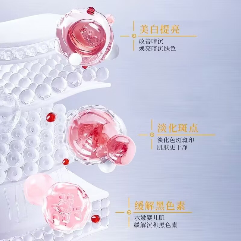 BIUI全新水光小白瓶30ml美白修护精华液保湿精华液烟酰胺原液滋润包邮 BIUI【377】美白祛斑霜（50g）