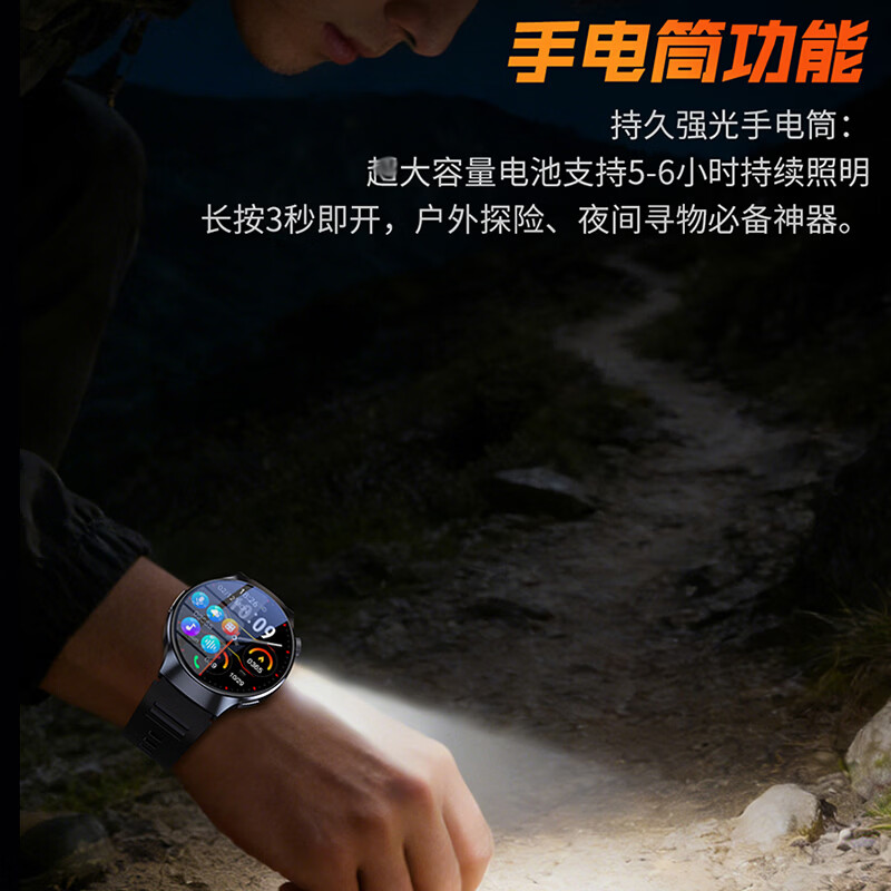 Hobsest智能手表血糖血压血脂尿酸监测一体机成人中老年心电图血氧心率体温消息提醒蓝牙通话运动手环 银配棕皮（测血糖血压尿酸心电体温+带强光手电筒)