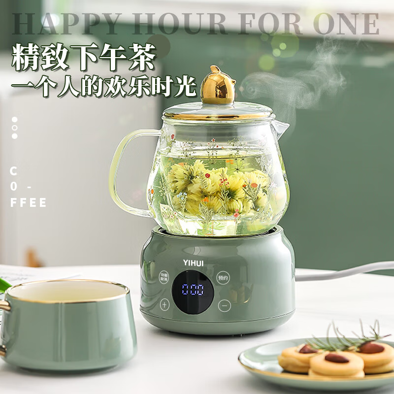 英格丽(INGRI)819医师节礼物高级实用烧水壶送朋友养生壶花茶壶生日礼物送女生 小草苓-陶瓷盖丨养生壶+陶瓷杯+碟 600ml