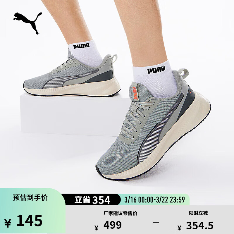 彪马（PUMA）网面透气黑色休闲跑步鞋男子新款轻便运动鞋FLYER 310797 雪白色-浅灰色-黑色-亮红色-06 40