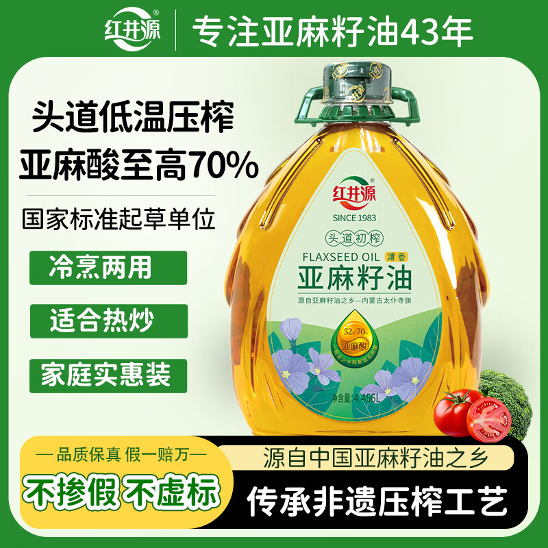 �쾮Դ�������������͡�һ����������4.456L����ѹե��������ʳ�����Ź� 73.23Ԫ