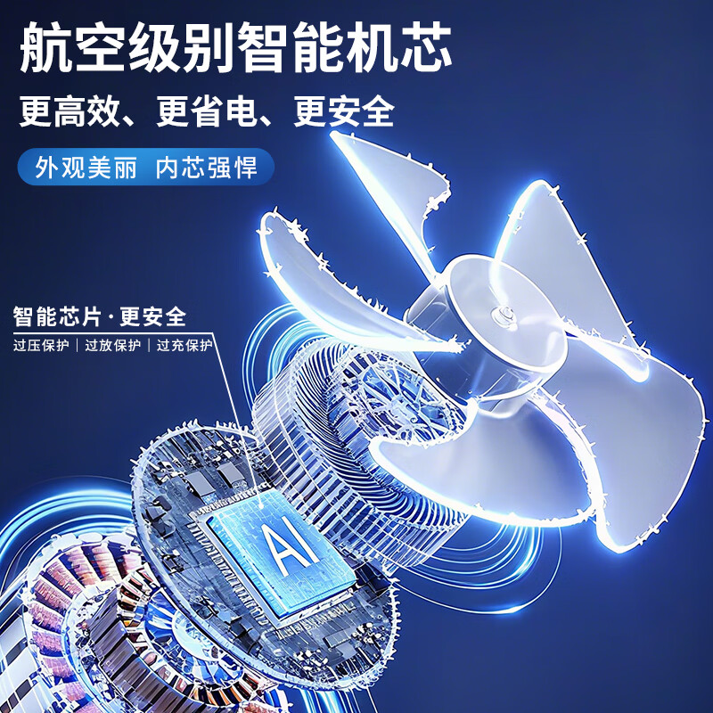 千喻制冷手持小风扇高速手拿空调电风扇静音便携式桌面涡轮电扇usb充电半导体学生儿童户外降温神器 QYF026