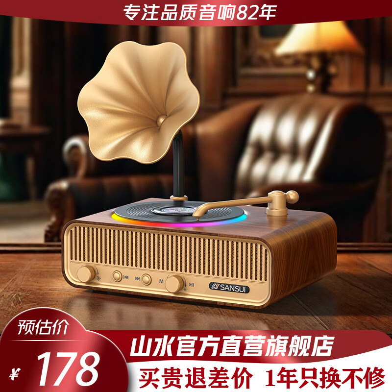 山水复古无线蓝牙音响低音炮会所办公室插卡音箱家用小型HiFi桌面迷你小音响复古留声机电脑书架音箱 V13木纹+5.3蓝牙+助眠音+双发声