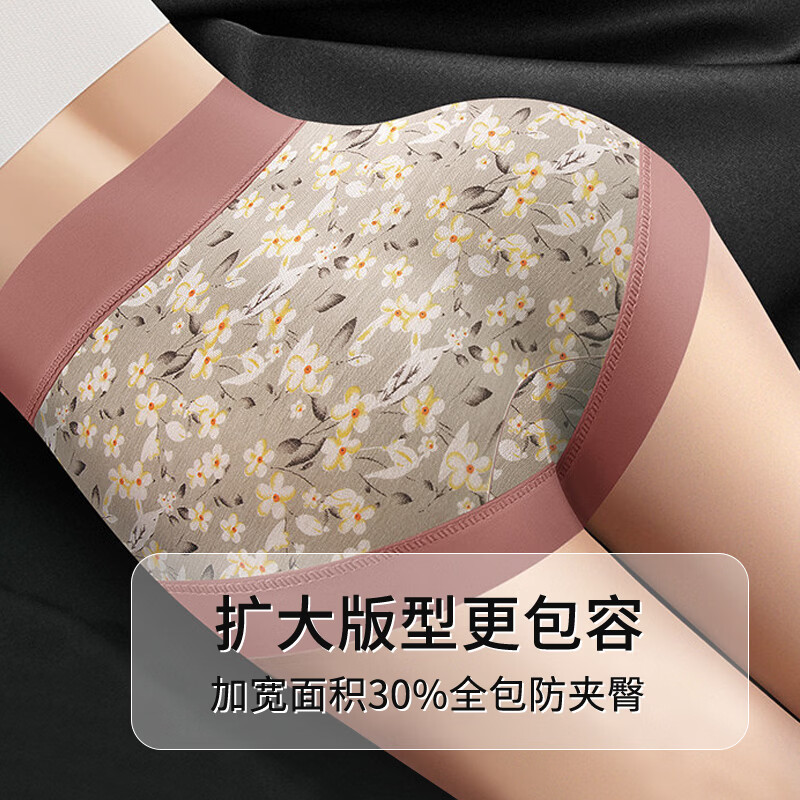 萧荷玉露莫代尔内裤女式高腰内女生胖妹妹加肥加大码mm收小腹包臀妈妈夏 军绿+浅灰+豆沙 3条 3XL 145-175斤