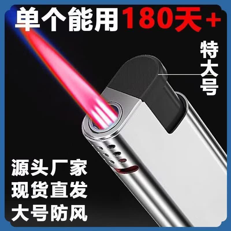 抢50支金属色防风打火机耐用蓝焰直冲打火机可充气厂家直销家用 【10支装】大号防风铝膜