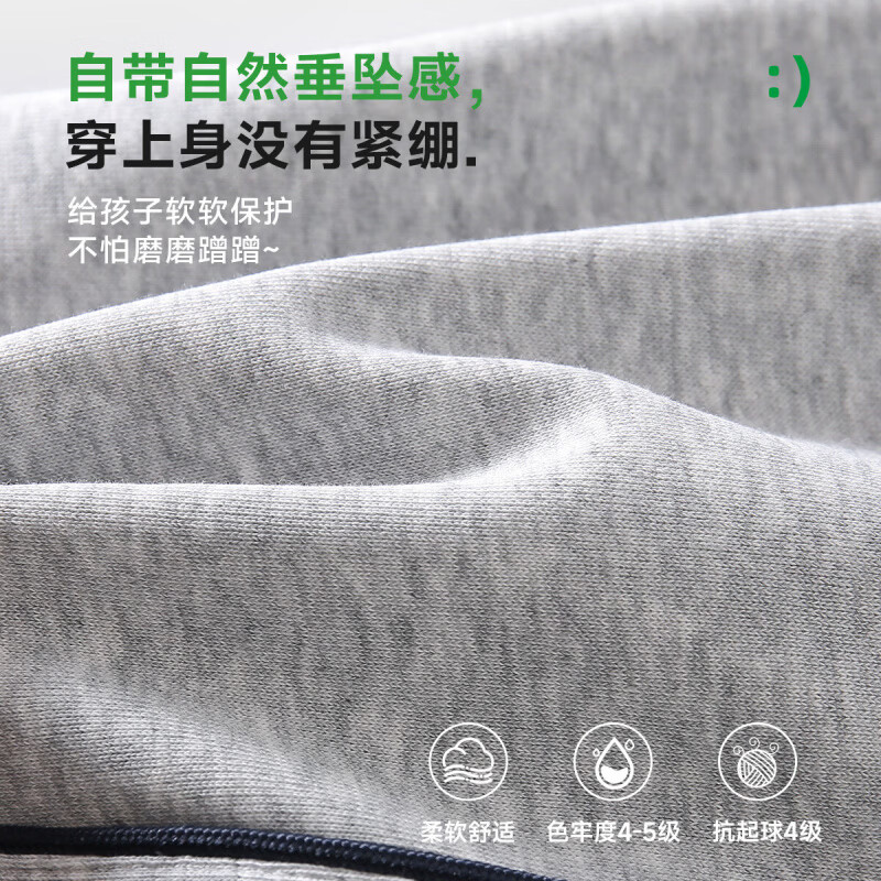 罗蒙（ROMON）童装男童牛仔裤春装青少年裤子春秋款2026新款时尚洋气长裤 麻灰色 【梭织裤】 120