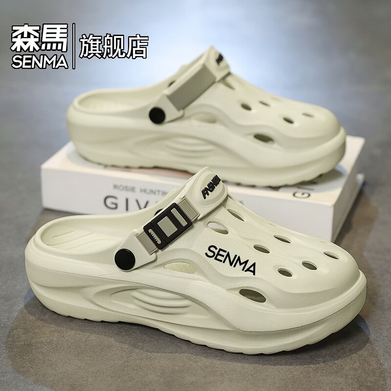 森馬洞洞鞋男士夏季外穿防滑防臭耐磨运动包头拖鞋厚底增高两用沙滩鞋 抹茶【基础款】 38-39 【现货秒发】