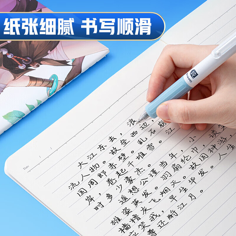 爱好（AIHAO）王者荣耀联名作业本16k数学本38页学生高颜值笔记本缝线本 NB1976 【16K】随机9本