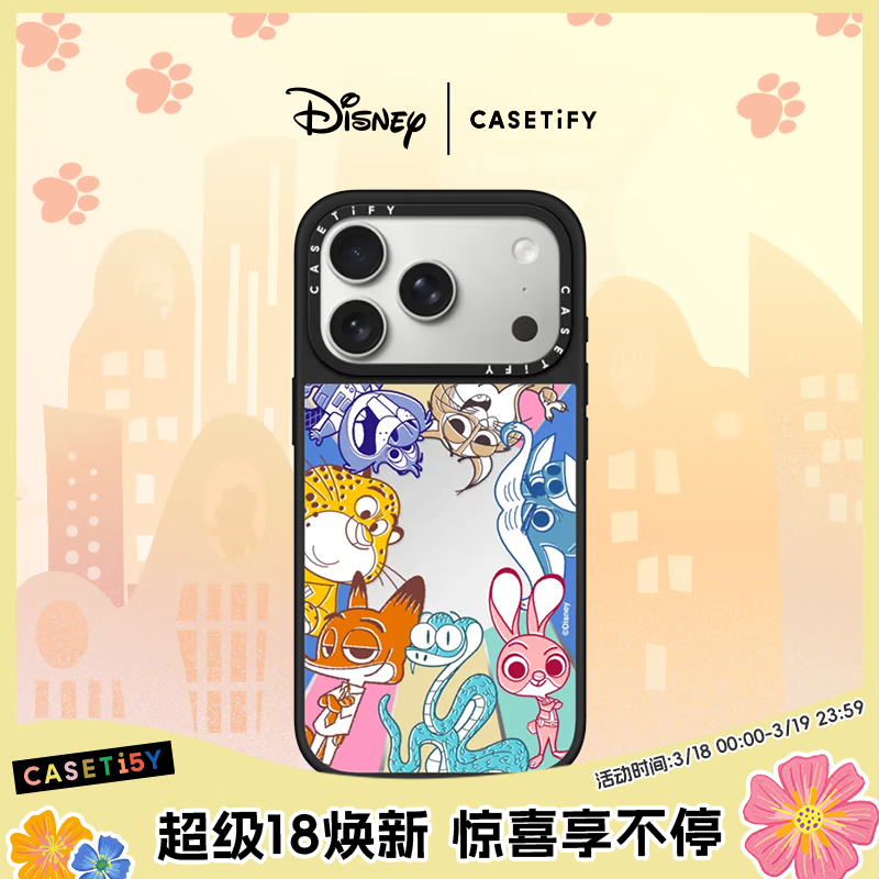 CASETIFY 迪士尼 疯狂动物城2 x CASETiFY 联名系列 无限可能 适用于iPhone17/16/15 Pro/Max苹果手机壳 镜面黑框Magsafe iPhone 17 Pro