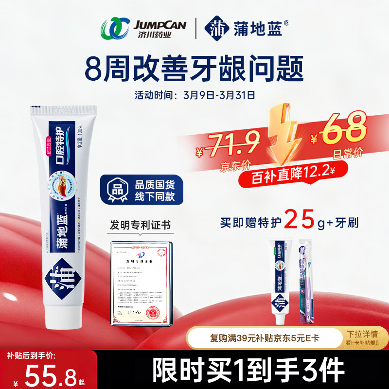 �ѵ��� �ݱ������������� 100g ����ζ ������ 46.24Ԫ/������138.71Ԫ��