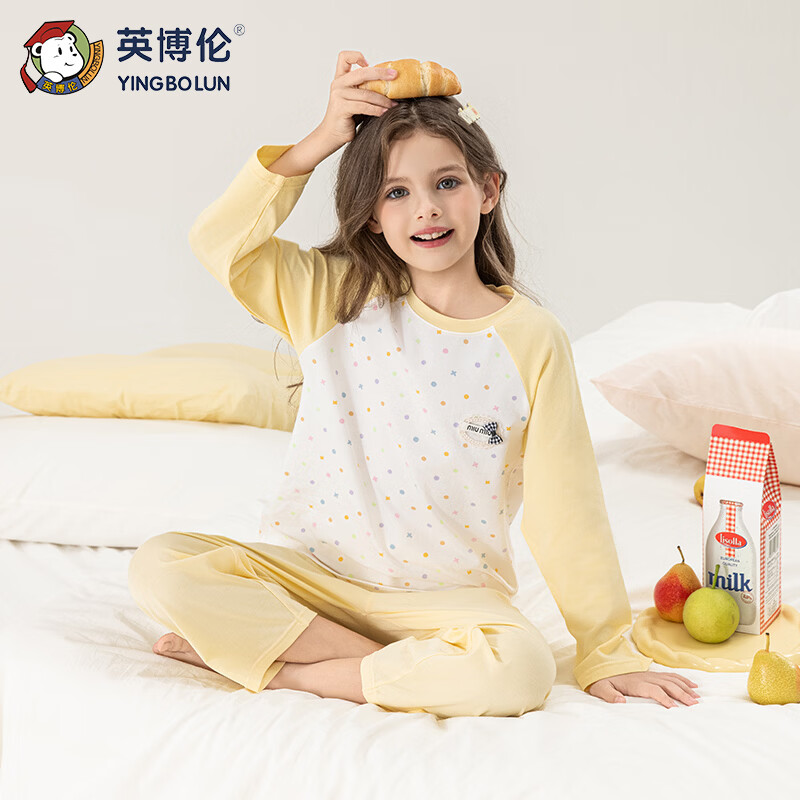英博伦女童睡衣2026新款春季儿童家居服中大童女孩长袖套装可外穿 60610浅黄 110