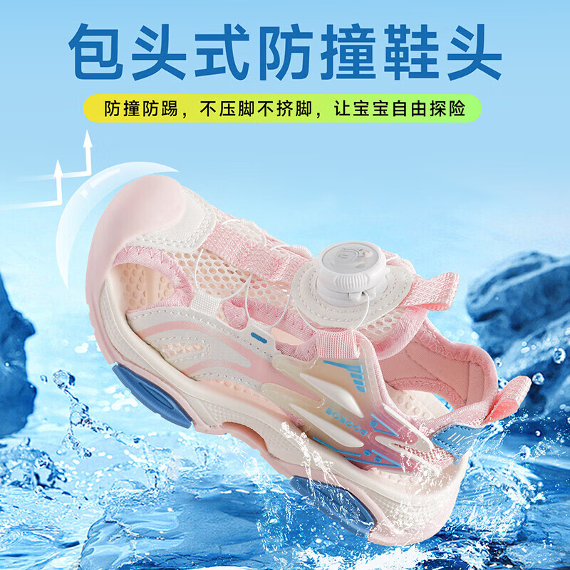 巴布豆（BOBDOG）童鞋男童休闲凉鞋2026夏季大童新款女宝包头沙滩鞋透气儿童鞋子 浅粉红/乳白 30 适合脚长18.8CM