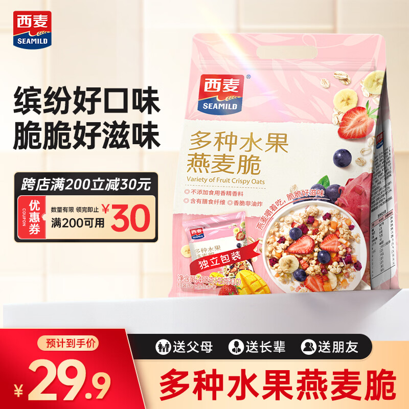 西麦 药食同源 多种水果燕麦脆 营养早餐五谷代餐 干吃脆爽零食450g