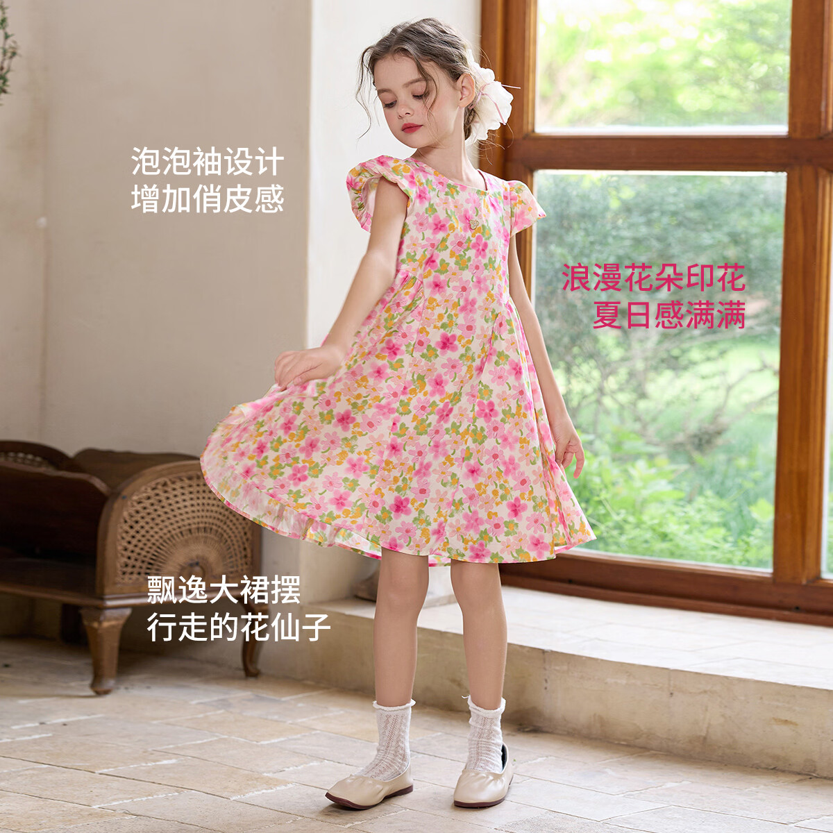 迪士尼(Disney)女童连衣裙2026夏季新款中大童女孩无袖薄款海边碎花公主裙子 粉色(187) 140 【建议身高135-145cm,体重60-70斤】