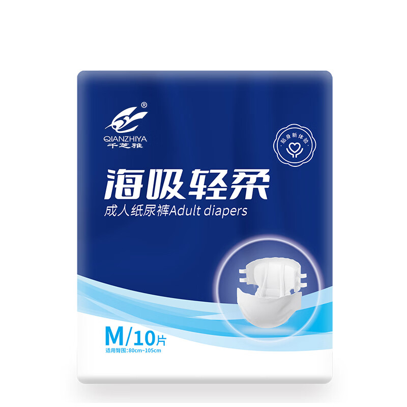 千芝雅成人纸尿裤老年人专用粘贴式老人尿不湿男士女士护理裤 海吸轻柔 【大吸量】纸尿裤M码 10片/包