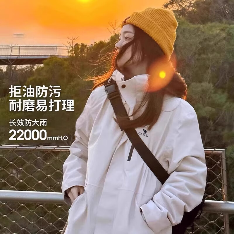骆驼三合一冲锋衣新款男女情侣可拆卸户外防暴雨防风登山服进藏外套 牛油果绿【三合一男女同款】 XL
