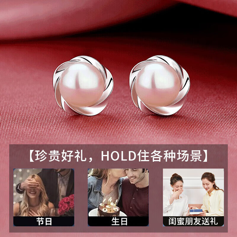 洛希曼(LUOXIMAN)轻奢梅花淡水珍珠耳钉女耳夹无耳洞新款生日礼物送女友老婆妈妈 豪华礼盒+淡水珍珠耳夹