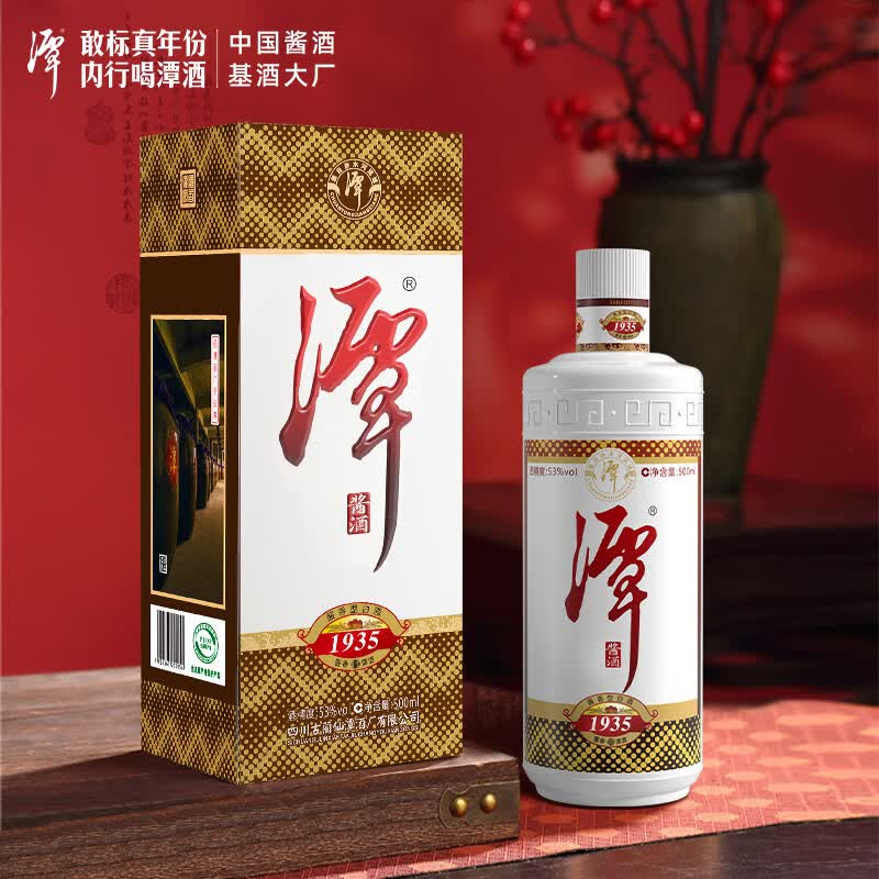 潭酒 1935酱香型白酒 大曲坤沙纯粮食酿造 送礼自饮收藏口粮酒 53度 500mL 1瓶