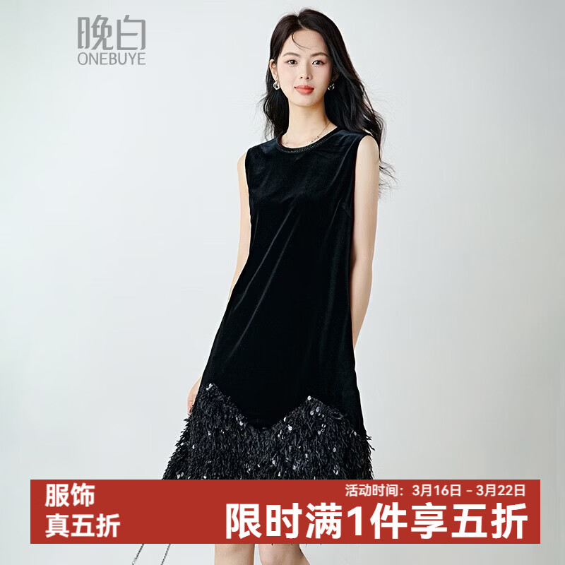 晚白丝绒亮片显瘦钉珠背心裙2026春款时尚优雅轻礼服轻奢无袖连衣裙 黑色 M