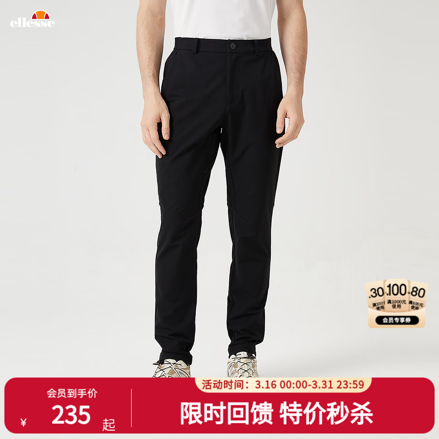 ellesse小贝壳梭织运动加绒长裤男秋季新款防泼水休闲裤 黑色 S