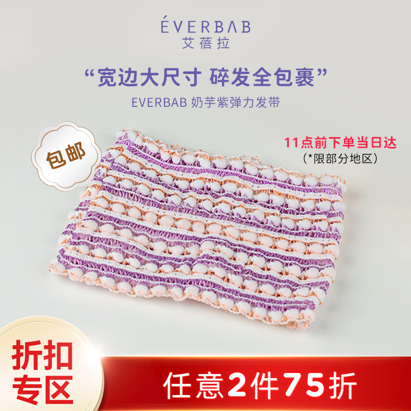 京东京东秒杀 2023-01-22 - 第7张  | 最新购物优惠券