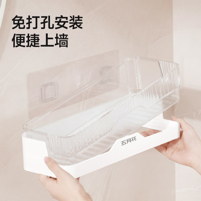 五月花卫生间墙上浴室置物架壁挂式免打孔收纳置物架收纳盒