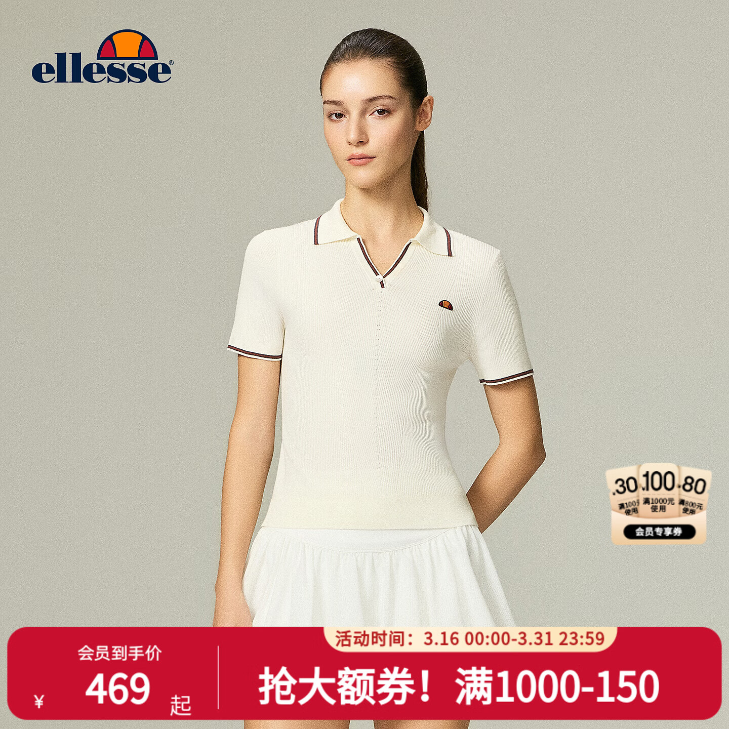 ellesse小贝壳26春新品网球服撞色条纹运动复古老钱风polo短袖女 本白 S