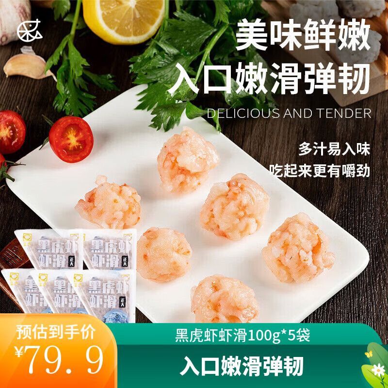 ����ʳƷ�̹��ײͻ��ʳ�� �ض��������տ�ʳ�� �ڻ�ϺϺ��100g*5�� 69.9Ԫ