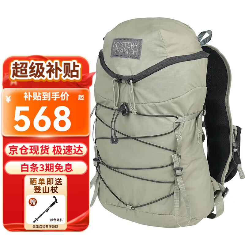 ���ڲ�����MYSTERY RANCH����ũ����ɽ�� ��ȸGallagator����ͽ������ ��Ůͨ�����а� 15L ��ɳ�� S/M 568Ԫ