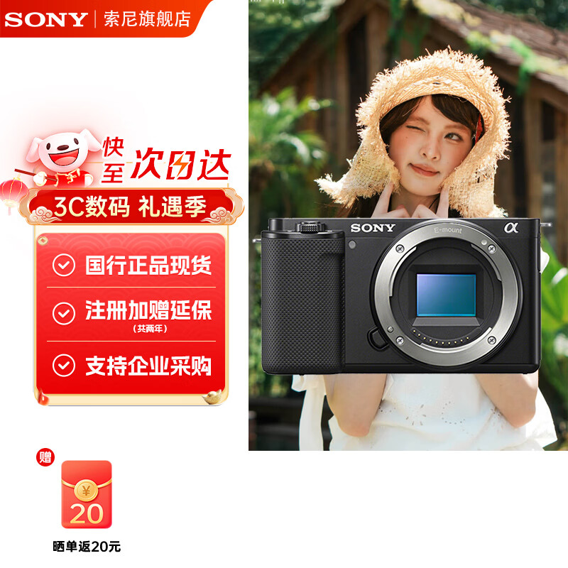 ���� ZV-E10K ΢����� APS-C�뻭�� �෭�� ��ɫ �𵥻� �ٷ����� 3350.7Ԫ