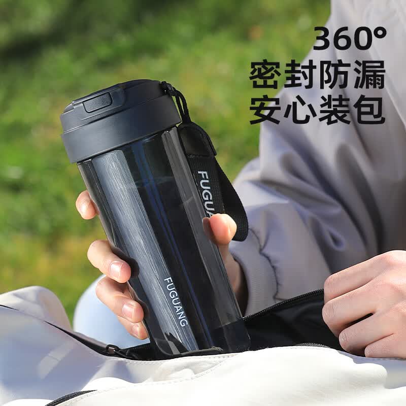 富光随手杯水杯子大容量tritan塑料杯便携男女学生运动户外车载便携 黑色 680ml