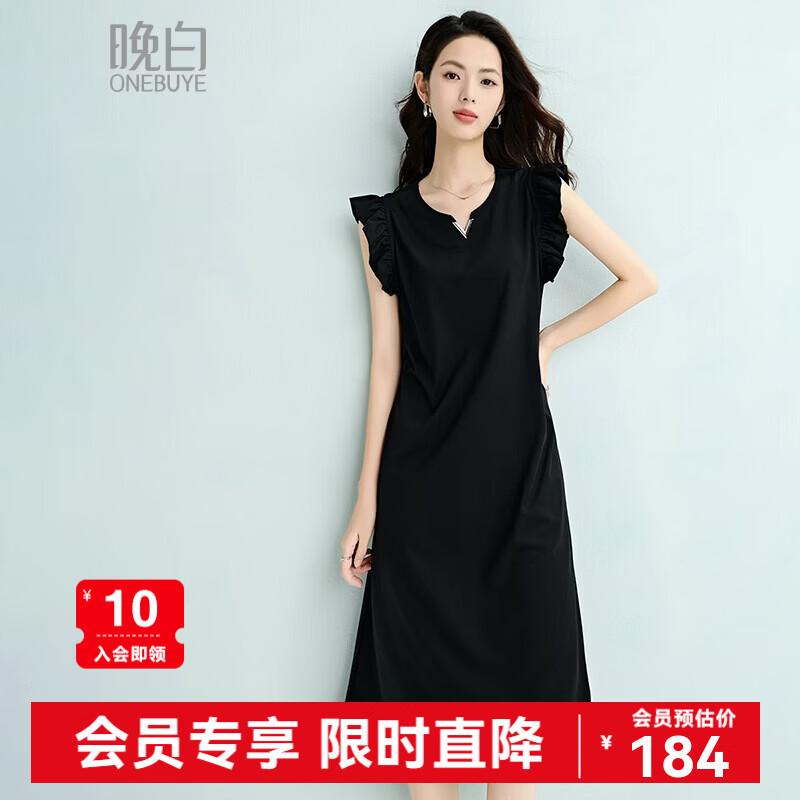 晚白【新品】2026年春款时尚V领小黑裙亲肤修身通勤无袖连衣裙 黑色 XL