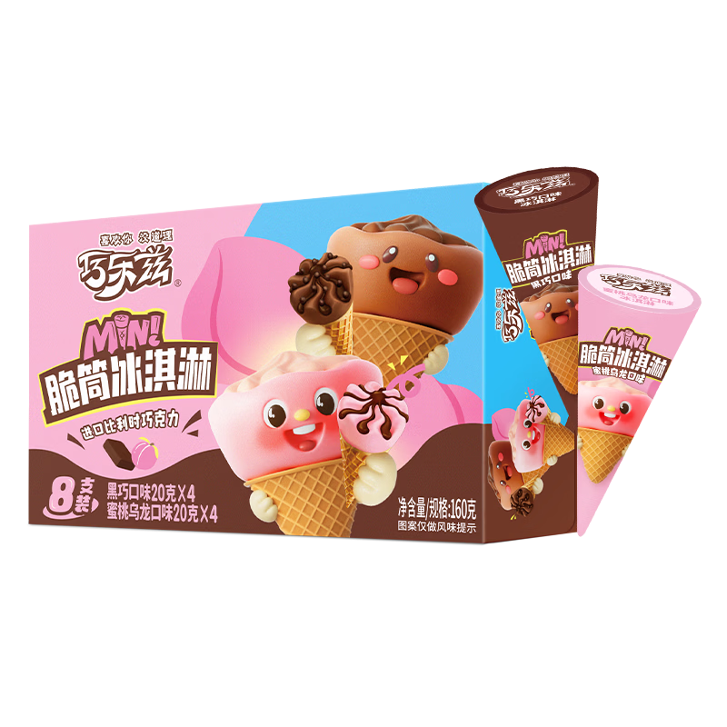 ����������MINI������+������������ζ��Ͳ(20��*8֧�� 7.54Ԫ