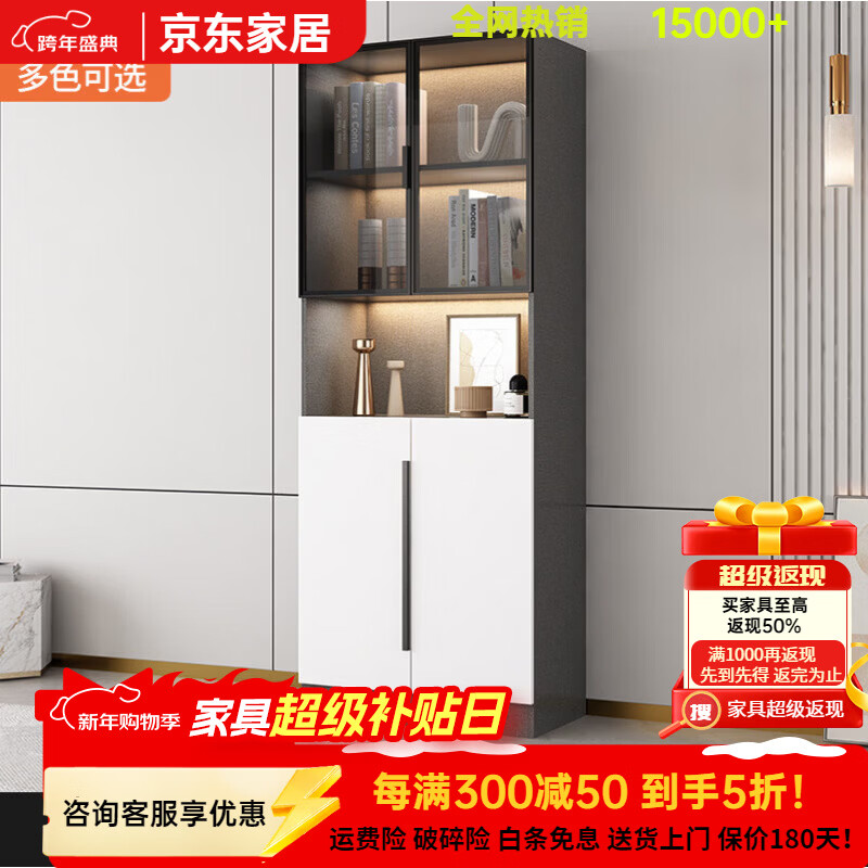 紅蘋果(RED APPLE)定制模型書柜帶玻璃門展示酒柜輕奢家用客廳書架一體整墻到頂防塵 60*32*200兩門【送貨入戶_多色可選】