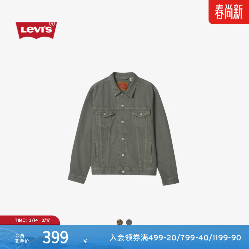 Levi's��ά˹26�괺���¿���ʿ��ʽ���Ź�װ�绳��ţ�мп����� ����ɫ L 299Ԫ