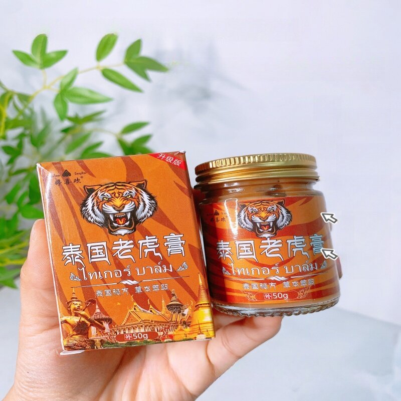 婷喜欢老虎膏颈肩腰腿脚踝皮肤外用抑菌膏冷敷凝胶【35升级款】 疱疹灵