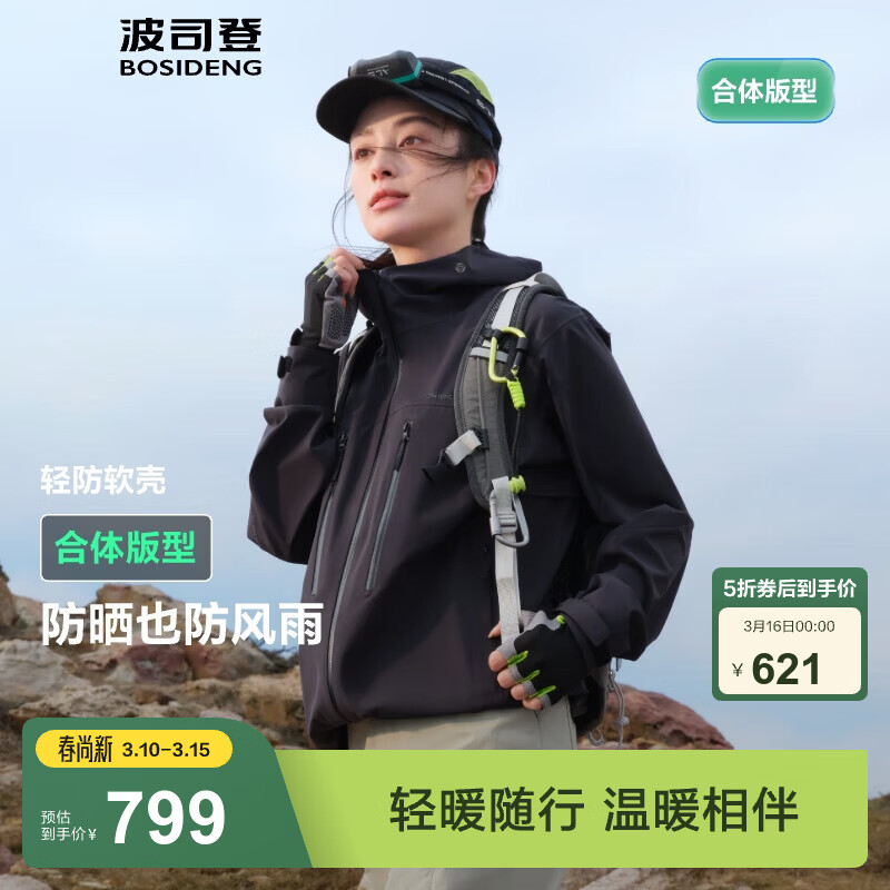 ��˾�ǣ�BOSIDENG���¿������ủ����Ů���¿���ñ¶Ӫ��ɽ�������� 621Ԫ