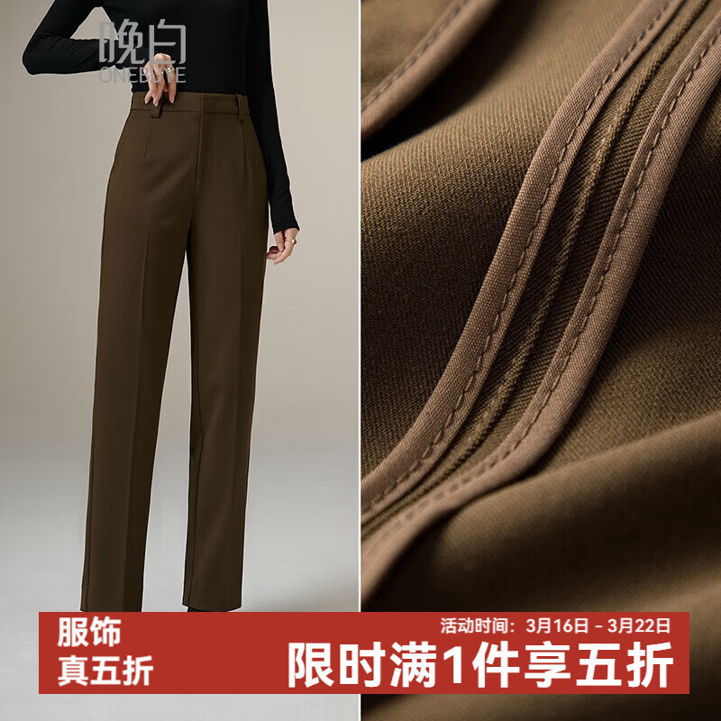 晚白【新品】2026春款高腰纯色裤子干练利落直筒时尚休闲裤女 深咖色 27